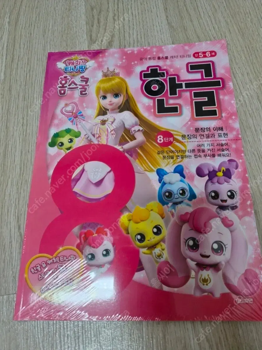 thumbnail-2